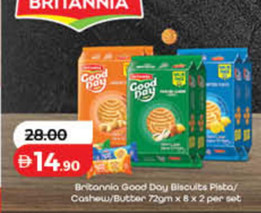 available at Lulu Hypermarket in UAE - Dubai