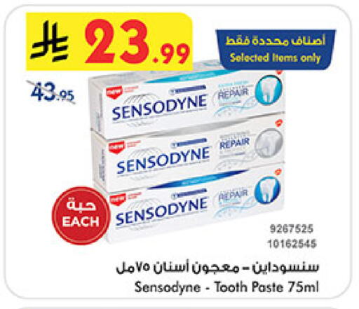 available at Bin Dawood in KSA, Saudi Arabia, Saudi - Ta'if