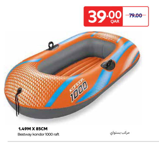 available at كارفور in قطر - أم صلال