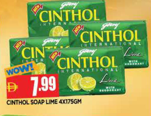 available at المدينة in الإمارات العربية المتحدة , الامارات - الشارقة / عجمان