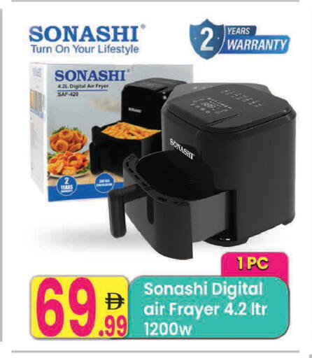 available at Everyday Center in UAE - Sharjah / Ajman