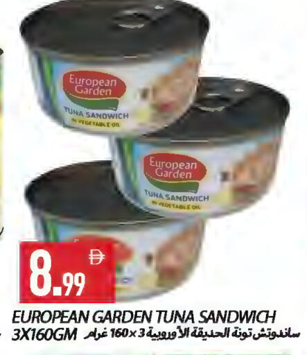 available at  روابي ماركت عجمان in الإمارات العربية المتحدة , الامارات - الشارقة / عجمان