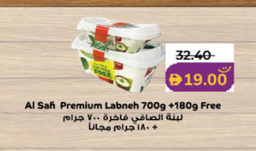 available at Lulu Hypermarket in UAE - Sharjah / Ajman
