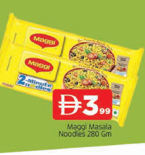 available at المدينة in الإمارات العربية المتحدة , الامارات - الشارقة / عجمان