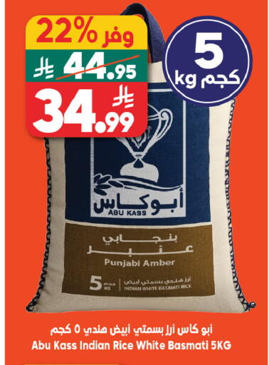 available at الدكان in مملكة العربية السعودية, السعودية, سعودية - الطائف