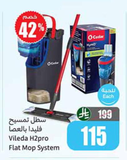 available at أسواق عبد الله العثيم in مملكة العربية السعودية, السعودية, سعودية - أبها