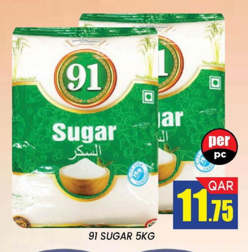 available at دوحة ستوب انح شوب هايبرماركت in قطر - الدوحة