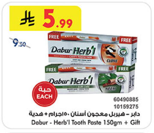 available at بن داود in مملكة العربية السعودية, السعودية, سعودية - مكة المكرمة