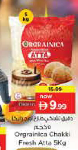 available at Nesto Hypermarket in UAE - Sharjah / Ajman