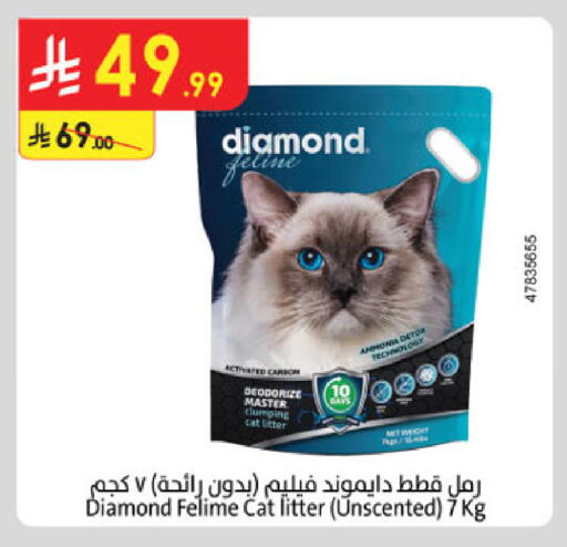 available at Danube in KSA, Saudi Arabia, Saudi - Tabuk