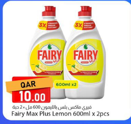 Lemon available at دانا ماركت in قطر - الوكرة