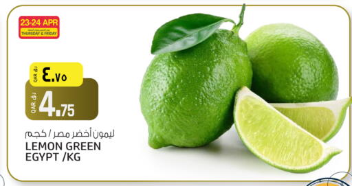 Lemon from Egypt available at السعودية in قطر - أم صلال