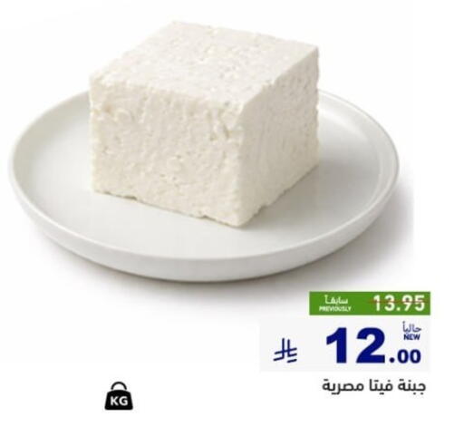 available at Aswaq Ramez in KSA, Saudi Arabia, Saudi - Tabuk