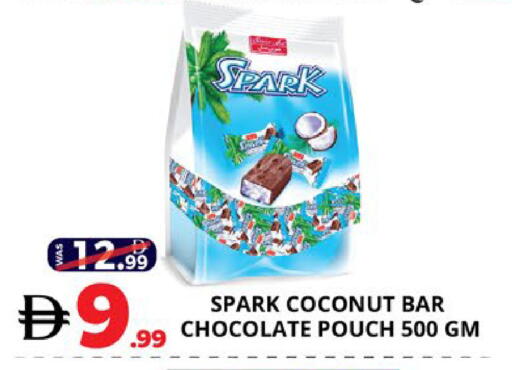 Coconut available at اكسبرس المدينة هايبرماركت in الإمارات العربية المتحدة , الامارات - أبو ظبي