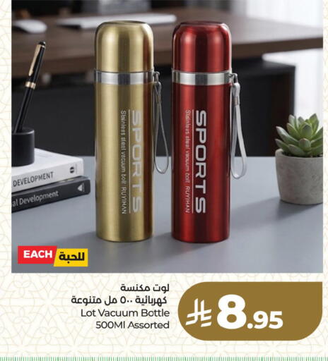 available at LULU Hypermarket in KSA, Saudi Arabia, Saudi - Dammam
