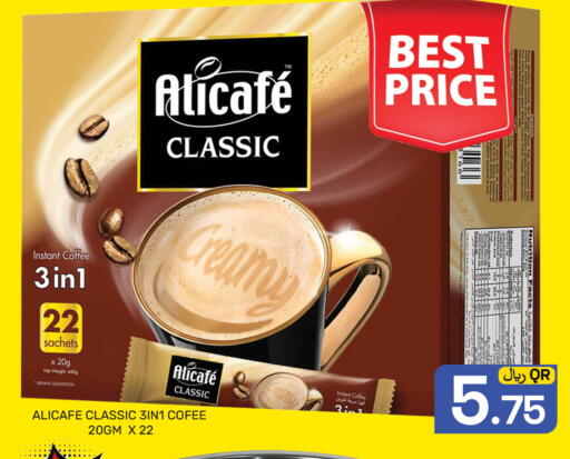 available at مجلس هايبرماركت in قطر - الدوحة