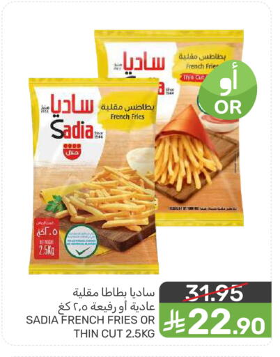 available at  مـزايــا in مملكة العربية السعودية, السعودية, سعودية - المنطقة الشرقية