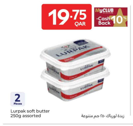 available at كارفور in قطر - الوكرة