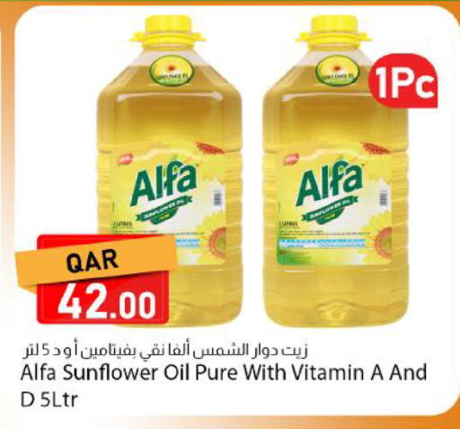available at Dana Market in Qatar - Al Rayyan