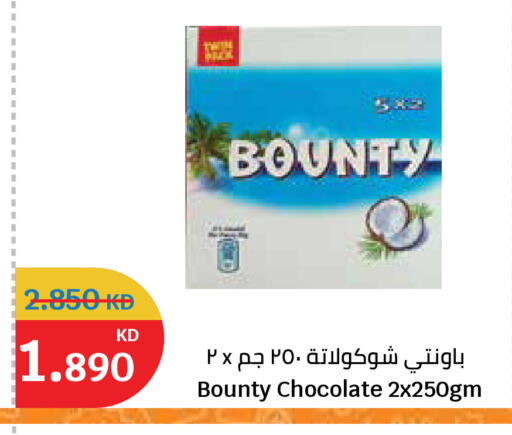 available at City Hypermarket in Kuwait - Ahmadi Governorate