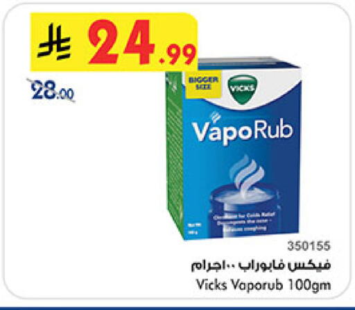 available at بن داود in مملكة العربية السعودية, السعودية, سعودية - مكة المكرمة