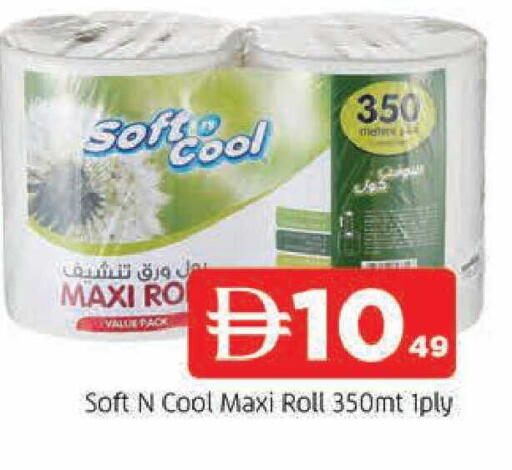 available at المدينة in الإمارات العربية المتحدة , الامارات - الشارقة / عجمان