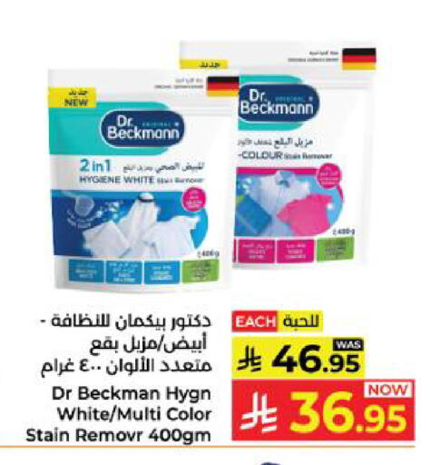 available at Kabayan Hypermarket in KSA, Saudi Arabia, Saudi - Yanbu