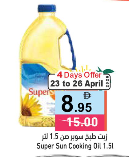 available at Aswaq Ramez in UAE - Ras al Khaimah