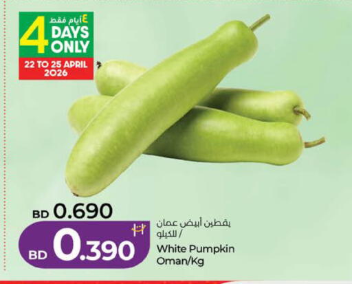 Pumpkin from Oman available at LuLu Hypermarket in Bahrain