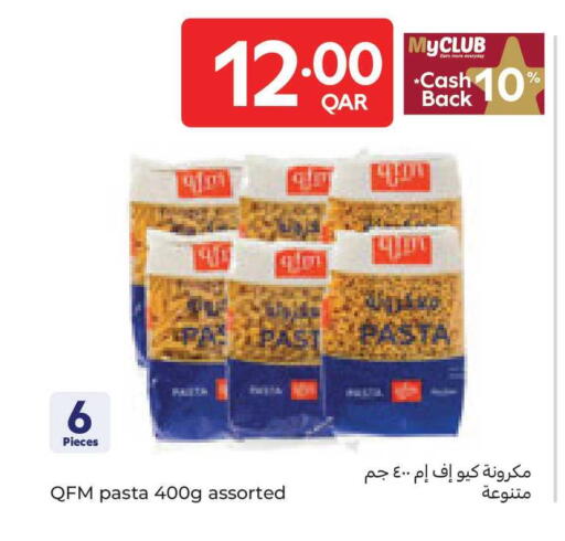 available at كارفور in قطر - الوكرة
