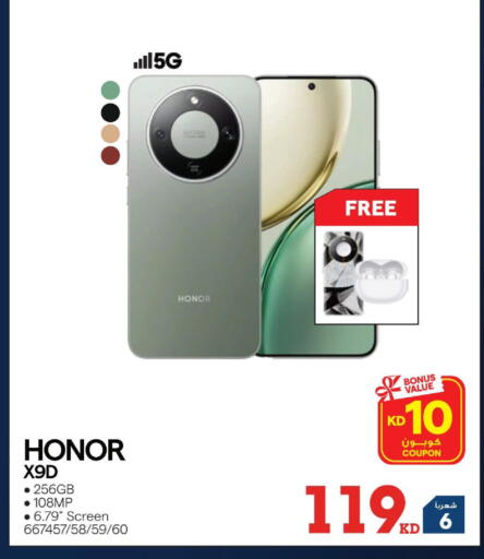 available at X-Cite in Kuwait - Kuwait City