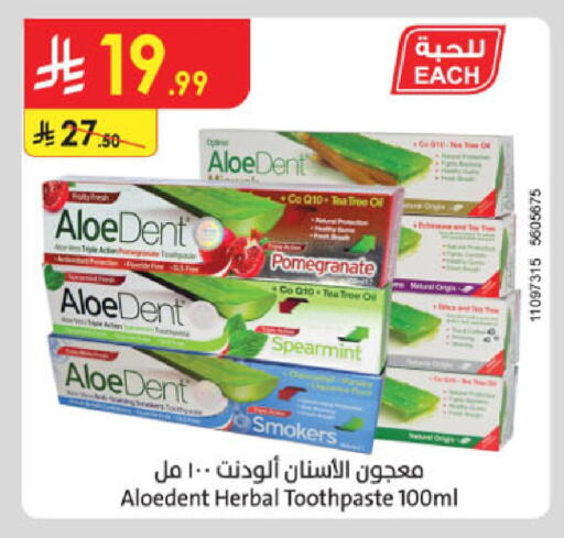 Pomegranate available at الدانوب in مملكة العربية السعودية, السعودية, سعودية - المنطقة الشرقية