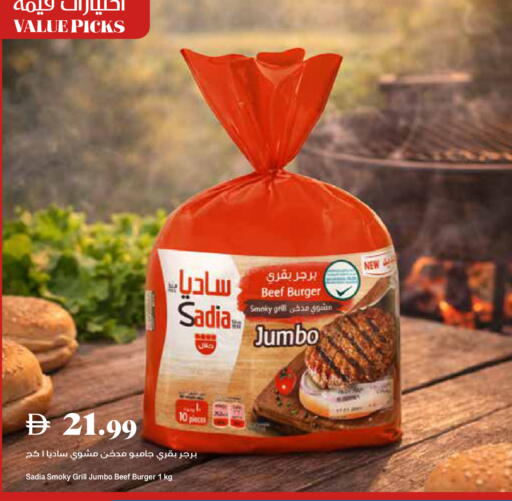 available at تروليز سوبرماركت in الإمارات العربية المتحدة , الامارات - دبي