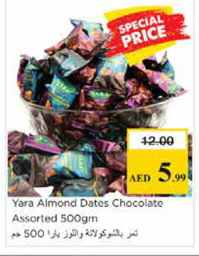 available at Nesto Hypermarket in UAE - Sharjah / Ajman