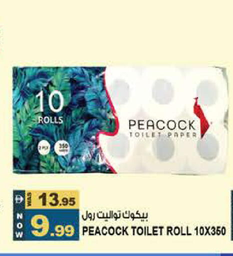 available at هاشم هايبرماركت in الإمارات العربية المتحدة , الامارات - الشارقة / عجمان