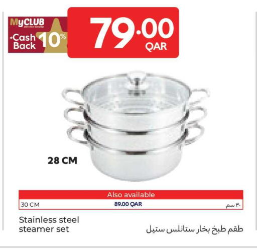 available at كارفور in قطر - الوكرة