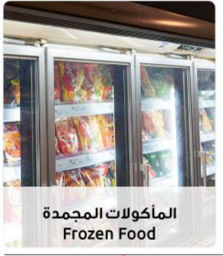 available at The Sultan Center in Kuwait - Jahra Governorate
