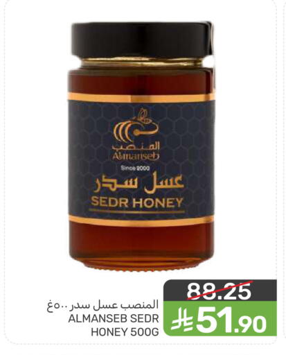 available at  مـزايــا in مملكة العربية السعودية, السعودية, سعودية - المنطقة الشرقية