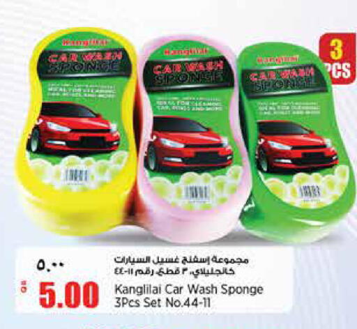 available at ريتيل مارت in قطر - الوكرة