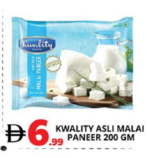 available at اكسبرس المدينة هايبرماركت in الإمارات العربية المتحدة , الامارات - أبو ظبي