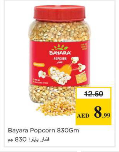 available at Nesto Hypermarket in UAE - Al Ain