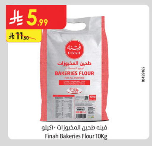 available at الدانوب in مملكة العربية السعودية, السعودية, سعودية - أبها