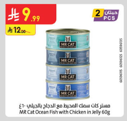 available at الدانوب in مملكة العربية السعودية, السعودية, سعودية - حائل‎