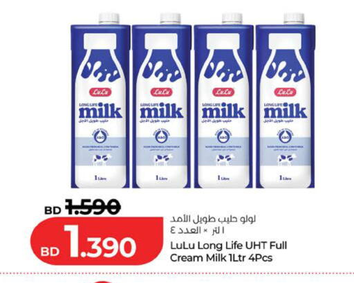 available at لولو هايبر ماركت in البحرين