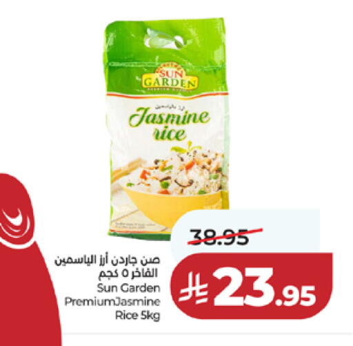available at لولو هايبرماركت in مملكة العربية السعودية, السعودية, سعودية - مكة المكرمة