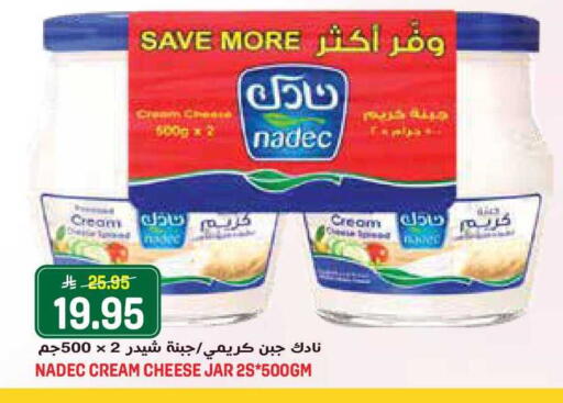 available at جراند هايبر in مملكة العربية السعودية, السعودية, سعودية - جدة