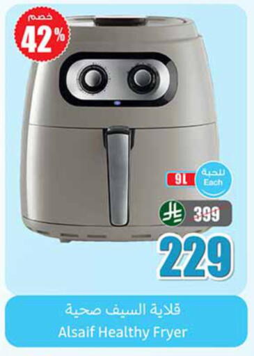 available at أسواق عبد الله العثيم in مملكة العربية السعودية, السعودية, سعودية - جازان