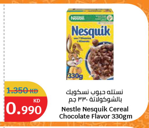 available at سيتي هايبرماركت in الكويت - محافظة الأحمدي