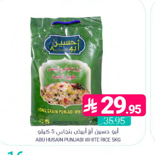 available at اسواق المنتزه in مملكة العربية السعودية, السعودية, سعودية - المنطقة الشرقية