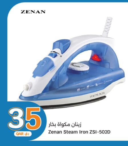 available at سيتي هايبرماركت in قطر - الريان